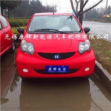 康辉电动汽车，电动观光车，新能源汽车，诚邀加盟