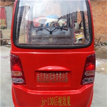 老年人的贴心伙伴欣宸-08款全封闭电动三轮车