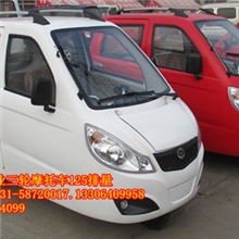 可挂牌老年机动三轮车助残三轮车全封闭全棚三轮摩托车老年代步车