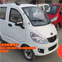 新款全封闭四轮摩托车老年代步车残疾人四轮车燃油四轮助力车厂家