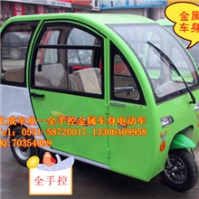 铁壳封闭式电动三轮车老年代步车全手控残疾人电瓶车新能源助力车