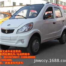 新款四轮摩托全封闭四轮燃油老年代步车残疾人机动助力车内燃观光