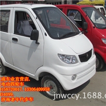 新款全封闭四轮燃油老年代步车三轮四轮摩托车残疾人助力机动厂家