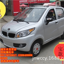 新款全封闭四轮摩托车四轮燃油老年代步车残疾人助力车内燃观光车