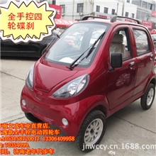 全封闭电动四轮车残疾人老年人代步车助力车电动汽车手把式全手控