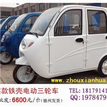 铁壳全封闭电动三轮车老年人代步车封闭式三轮电动车