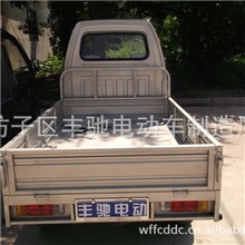 批发供应规格型号多种环保低碳电动微型货车