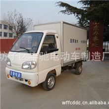 实惠直规格型号多种环保低碳节能四轮电动货车，油电混合车