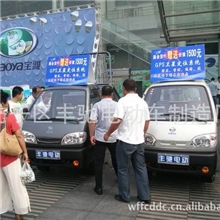 质优价廉批量直销供应优质低碳电动货车