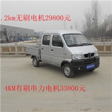 四轮有斗双排电动货车专业加工定做