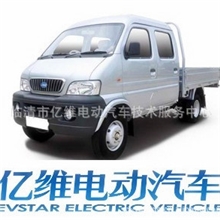 微型四轮小货车亿维厂家专业加工定做
