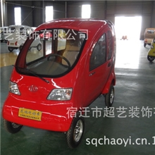 四轮电动车四轮老年代步车全封闭电动四轮车