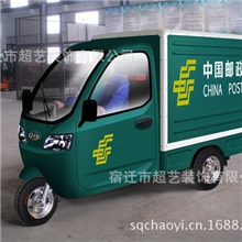 厂家直销电动车货运电动三轮车三轮拉货车新款电动三轮车