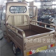 电动三轮车厂家货运三轮车电动三轮车
