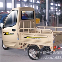 厂家直销电动车电动三轮货车货运电动三轮车