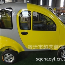 四轮电动车电动汽车价格老年代步车