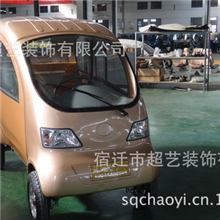 厂家直销2013款全封闭电动四轮车老年代步车电动三轮车厂家