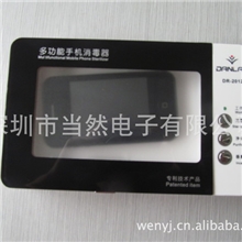 专业生产手机消毒器紫外线臭氧消毒器多功能负离子加香