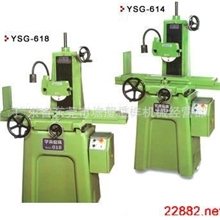 供应宇青平面磨床