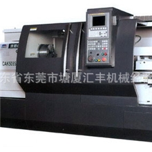 供应沈阳机床CAK50/61系列数控卧式车床