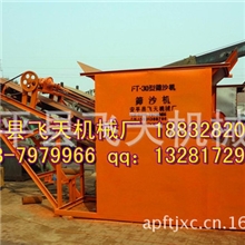 筛煤机滚筒筛煤机可改装筛煤机、筛沙两用