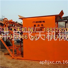 加厚槽钢筛沙机电动筛沙设备建筑专用筛沙机