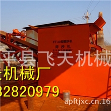 沙场滚筒筛振动机械筛沙机减速器配件筛沙机