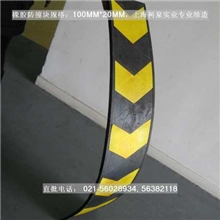 橡胶防撞条仓储式批发，上海橡胶防撞板各种规定介绍