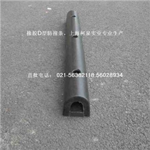 上海仓储D200-200-1000MM橡胶防撞护舷直销，柯泉橡胶防撞护舷