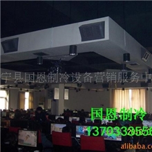 供应水帘冷风机网吧通风降温湿帘通风降温厂房高温降温