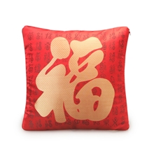 福字系列多功能卡通抱枕被、广告空调抱枕被可定做并印刷Logo