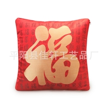 厂家供应批发面料超柔软磨毛中空纤维抱枕被可印LOGO抱枕被