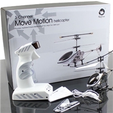 金光777-290三通红外线新型感应手柄遥控飞机带陀螺仪儿童玩具