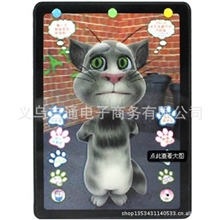 网店代销一件代发汤姆猫4D视觉会说话讲故事唱歌的汤姆猫