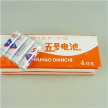 555电池名牌5号电池电动玩具电池专拍儿童玩具批发4节一元