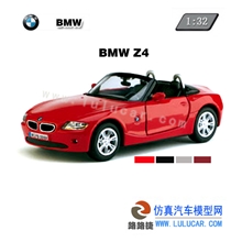 玩具汽车玩具车合金回力合金车模BMW宝马Z41：32智冠精品