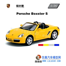 1:34保时捷BoxsterS敞篷跑车模型智冠KINSMART合金回力车玩具