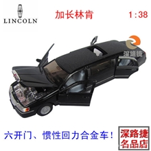 玩具车回力车合金车模汽车模型1：38加长林肯可开6门路路捷