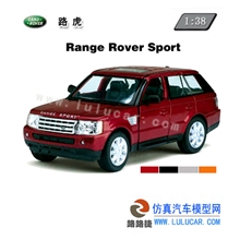 精致小合金车1：36路虎揽胜汽车模型车模惯性回力合金汽车玩具车
