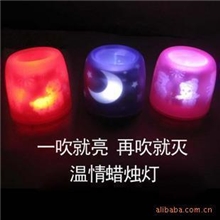 批发正版现货专利产品七彩声控蜡烛灯第三代可吹灭声控蜡烛灯