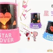 情侣礼品星空达人投影仪星空恋人投影灯