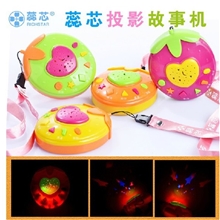 最新正品蕊芯故事机早教草莓草莓投影故事机听儿歌学英语赠挂绳