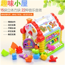 批发热卖正品汇乐儿童1岁宝宝玩具趣味小屋/音乐屋/智慧屋739