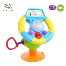 批发正品汇乐玩具婴幼儿体能锻炼工具吸盘快乐方向盘驾驶盘916