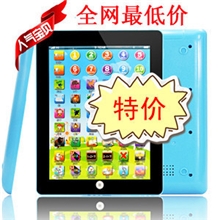 小中英俄文儿童益智多功能平板仿真IPAD学习机早教机小额玩具批发