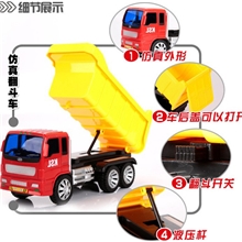 铠胜隆儿童益智玩具工程车模型超级惯性车套装惯性翻斗车赠品