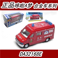 供应正版哆啦A梦卡通求援玩具车DA32168E合金汽车模型汽车车模