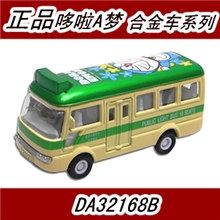 供应金车回力车玩具车车模DA32168B合卡通巴士车汽车模型玩具