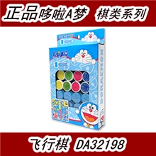 供应哆啦A梦卡通飞机棋DA32198卡通成人儿童益智玩具棋类游戏棋