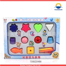 全网最低价Sunny扬光正品儿童智力串珠早教益智玩具促销品